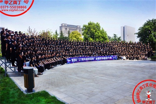 河南郑州大型会议策划大合影架会议照相摄像录像服务.JPG