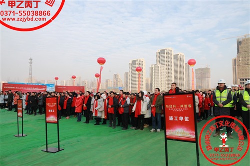 河南大型开工仪式奠基仪式奠基典礼奠基石奠基用品甲乙丙丁.jpg