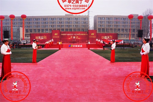河南郑州大型开业庆典礼仪策划开幕式发布会启动仪式.jpg