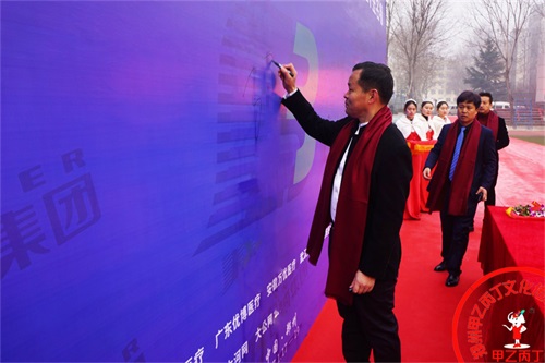 河南郑州大型开业庆典礼仪策划开幕式发布会启动仪式迎宾签到.JPG