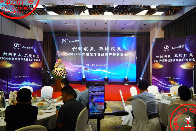 微信图片_20240815224204.jpg