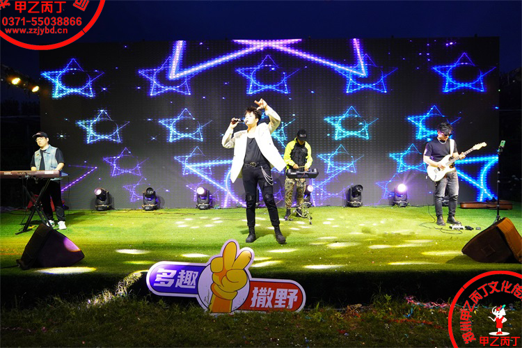 2025年5月1日郑州玫瑰庄园玫瑰啤酒音乐节郑州开业庆典演出现场郑州乐队演出庆典公司甲乙丙丁彩色空飘氢气球53.jpg 2025年5月1日郑州玫瑰庄园玫瑰啤酒音乐节郑州开业庆典演出现场郑州乐队演出庆典公司甲乙丙丁彩色空飘氢气球53.jpg