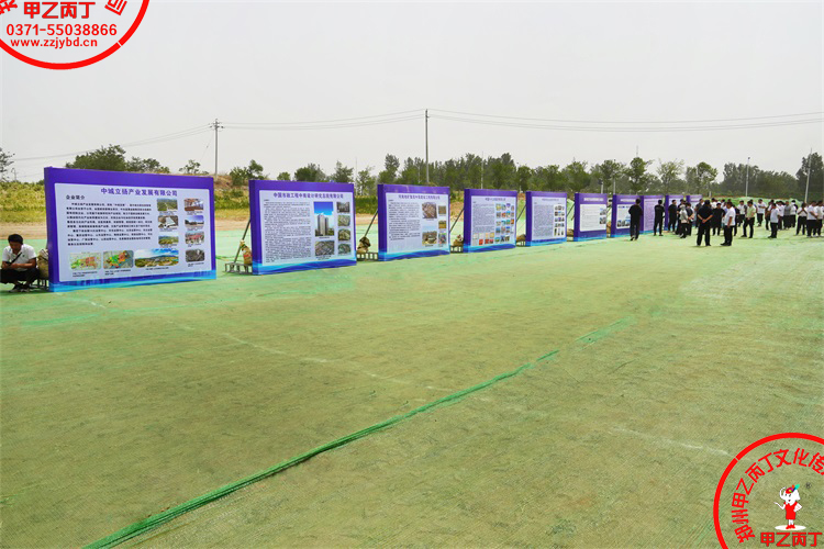 郑州经开区先进制造业园区高端智能装备制造产业园片区综合开发项目开工仪式郑州庆典公司大型项目开工奠基仪式现场舞台展板5.jpg 郑州经开区先进制造业园区高端智能装备制造产业园片区综合开发项目开工仪式郑州庆典公司大型项目开工奠基仪式现场舞台展板5.jpg