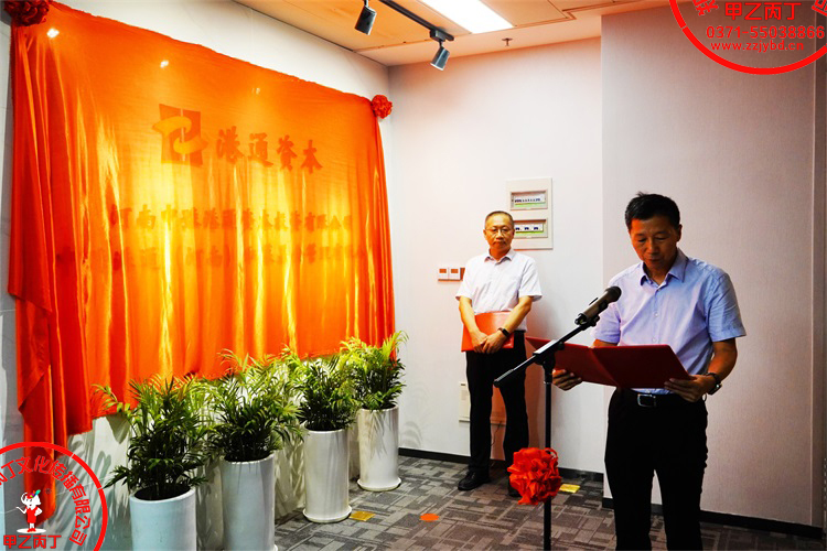 河南中豫港通资本乔迁新址开业揭牌仪式乔迁仪式舞狮队表演郑州开业庆典演出公司甲乙丙丁嘉宾致辞10.jpg 河南中豫港通资本乔迁新址开业揭牌仪式乔迁仪式舞狮队表演郑州开业庆典演出公司甲乙丙丁嘉宾致辞10.jpg