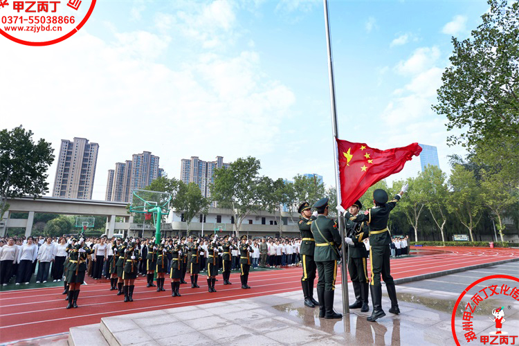 河南信息统计职业学院2025级学生军训汇报暨总结表彰大会郑州庆典公司郑州礼仪公司郑州运动会开幕式升旗仪式93.jpg 河南信息统计职业学院2025级学生军训汇报暨总结表彰大会郑州庆典公司郑州礼仪公司郑州运动会开幕式升旗仪式93.jpg