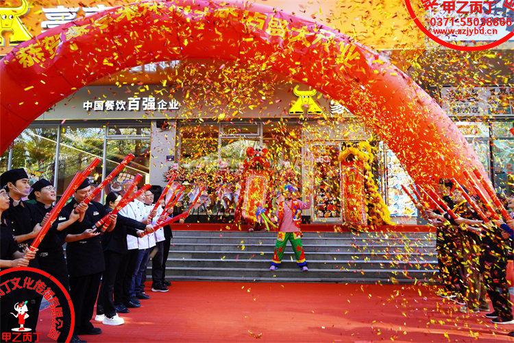 豪享来中西餐厅郑州大学店盛大开业庆典郑州舞狮队舞狮表演郑州鼓舞开场舞演出开业大吉开门红剪彩仪式91.jpg 豪享来中西餐厅郑州大学店盛大开业庆典郑州舞狮队舞狮表演郑州鼓舞开场舞演出开业大吉开门红剪彩仪式91.jpg