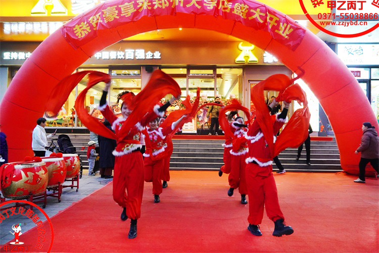 豪享来中西餐厅郑州大学店盛大开业庆典郑州舞狮队舞狮表演郑州鼓舞开场舞演出开业大吉开门红锣鼓队36.jpg 豪享来中西餐厅郑州大学店盛大开业庆典郑州舞狮队舞狮表演郑州鼓舞开场舞演出开业大吉开门红锣鼓队36.jpg