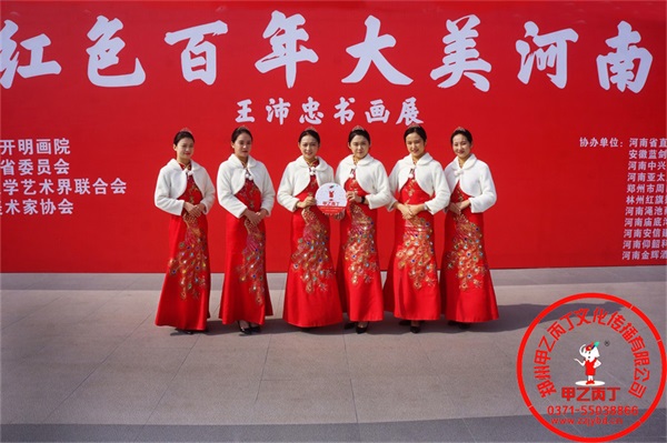 红色百年 大美河南---王沛忠书画展开幕式在郑东新区智慧岛举行